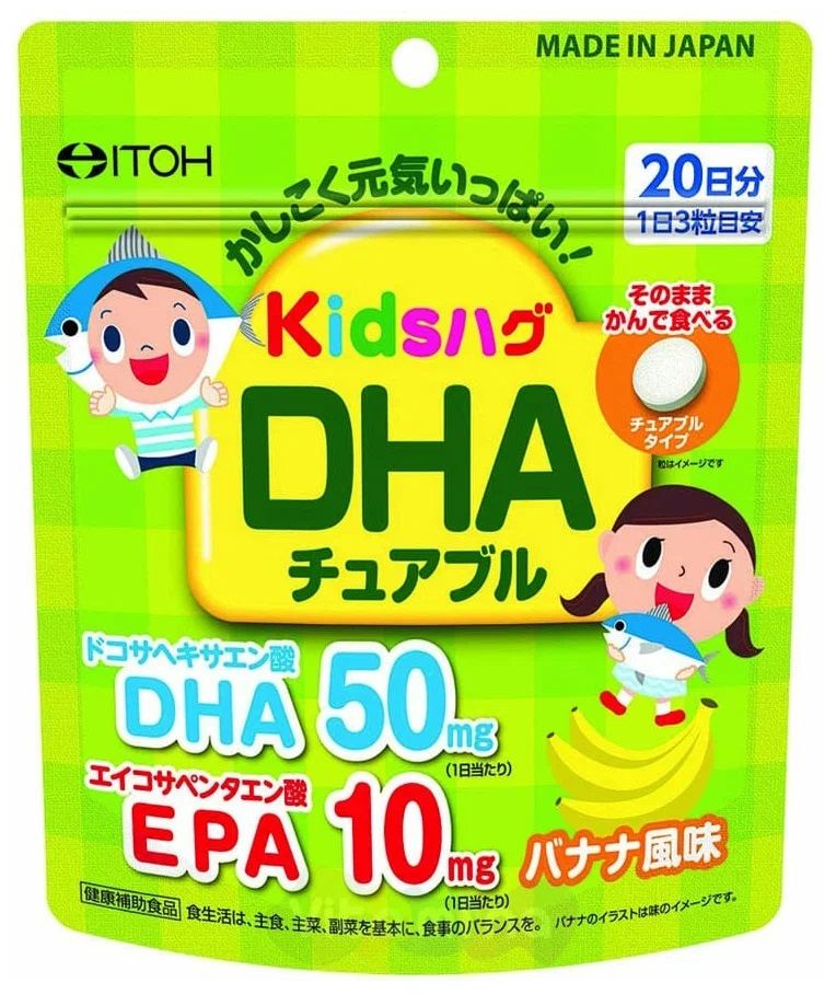 Витамины для детей с Омегой 3 со вкусом банана ITOH Kids Hug DHA — ITOH, 1 980 ₽ ₽