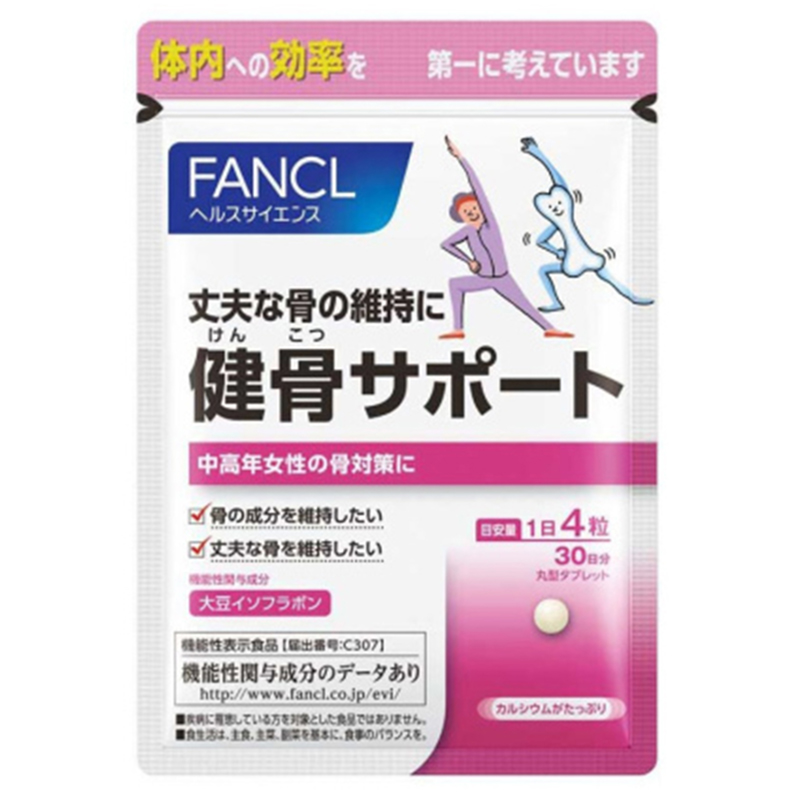 Женский комплекс для здоровых костей Fancl Healthy Bone Support | Fancl — Japrise Женский комплекс для здоровых костей Fancl Healthy Bone Support — Fancl, 5 690 ₽ ₽