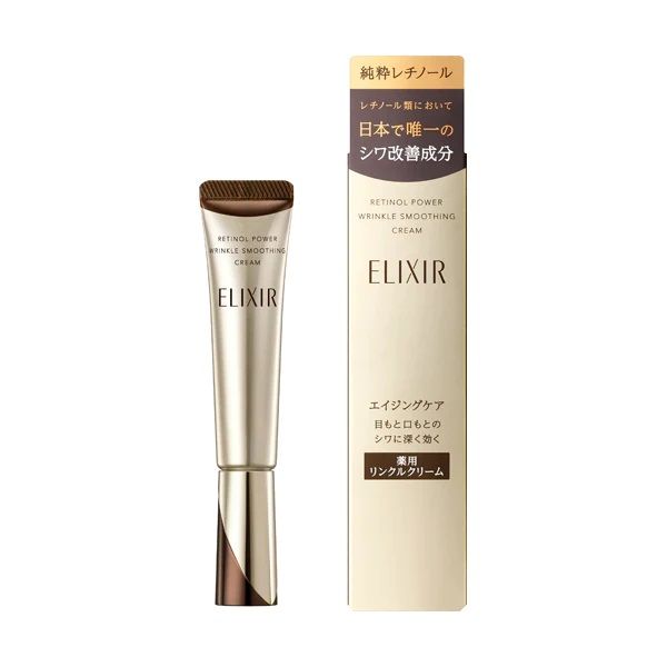 Антивозрастной крем от морщин вокруг глаз Elixir Retinol Power Wrinkle Smoothing Cream