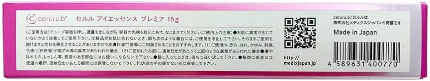 Омолаживающая сыворотка-массажер для кожи вокруг глаз Ceruru.b Eye Essence Premier — купить в Japrise Омолаживающая сыворотка-массажер для кожи вокруг глаз Ceruru.b Eye Essence Premier — фото товара