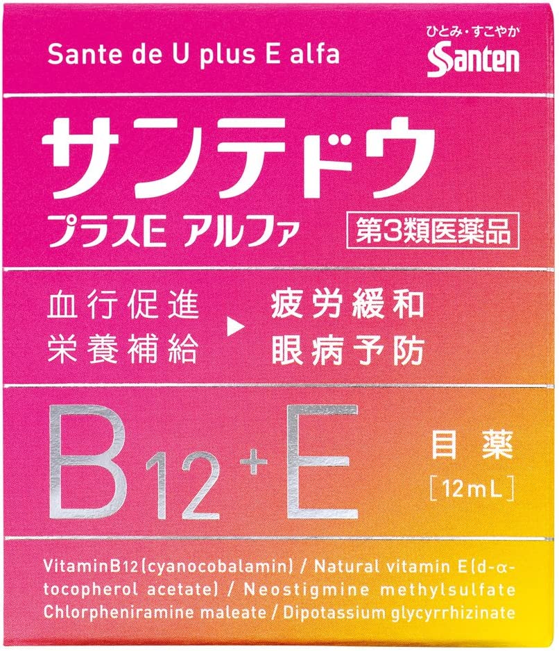Капли для устранения воспаления век и красноты оболочки глаз с витаминами B12 и E Sante De U+