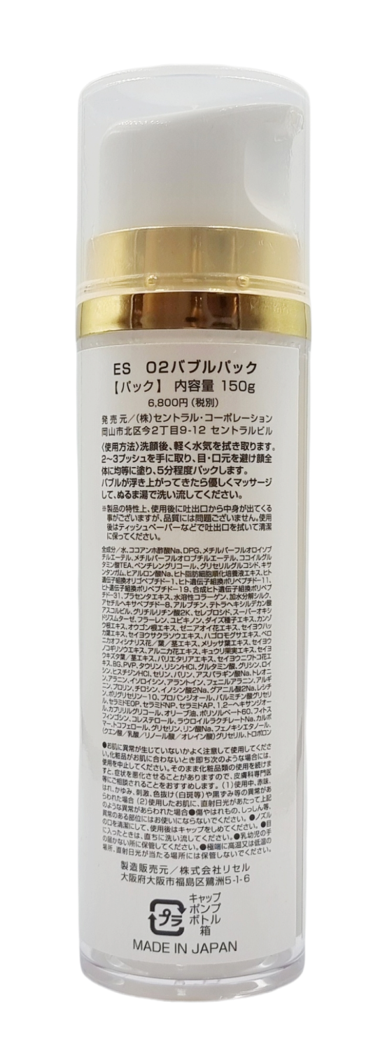 Пептидная пенная маска для лица лицо-яйцо с ярким лифтинг эффектом ES301 ES O2 Bubble Pack Пептидная пенная маска для лица лицо-яйцо с ярким лифтинг эффектом ES301 ES O2 Bubble Pack