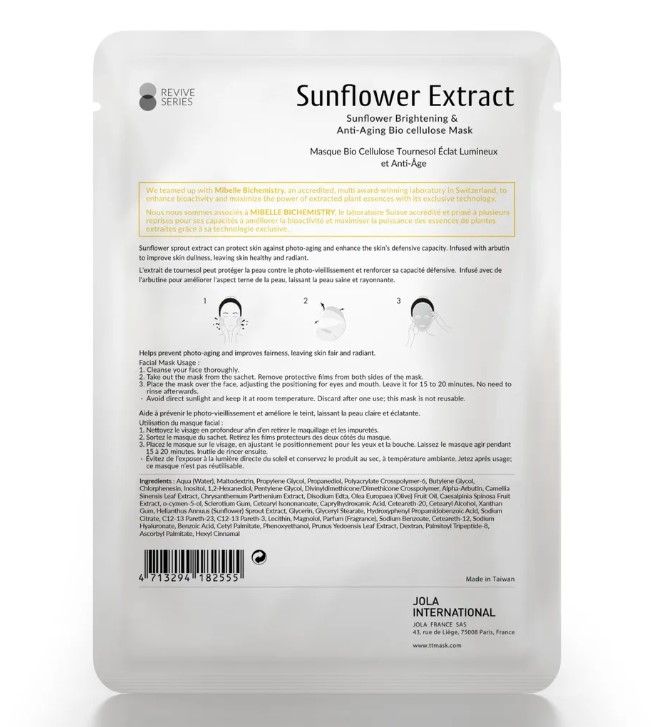 Антивозрастная тканевая маска с экстрактом подсолнуха на основе биоцеллюлозы Timeless Sunflower Extract