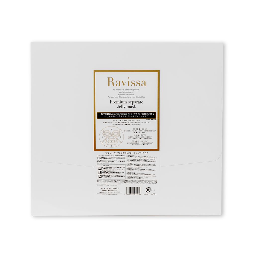 Гелевая маска для лица «Конструктор» для тотального ухода Ravissa Premium Separate Jelly Mask — фото товара Ravissa