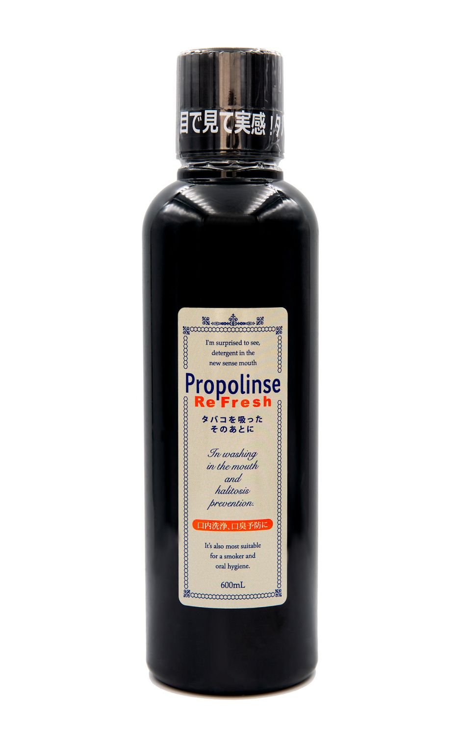 Ополаскиватель для полости рта с индикацией загрязнения Propolinse Re Fresh с прополисом вкус Освежающая мята