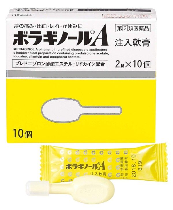 Мазь при внутренних геморроидальных узлах Borraginol A Injection Ointments — фото товара Borraginol