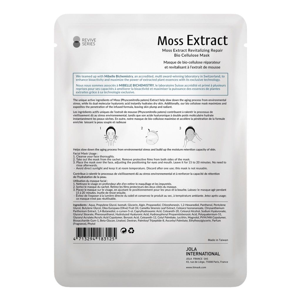 Восстанавливающая маска с экстрактом мха на основе биоцеллюлозы Timeless Moss Extract
