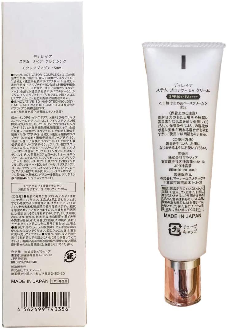 Солнцезащитное средство со стволовыми клетками Direia Stem Rrotect UV Cream — фото товара Direia