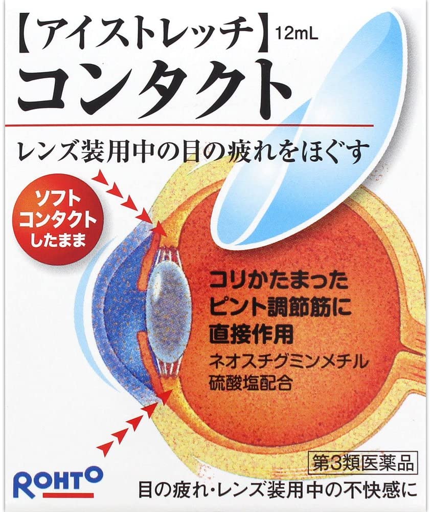 Глазные капли для ношения контактных линз Eyestretch Contact