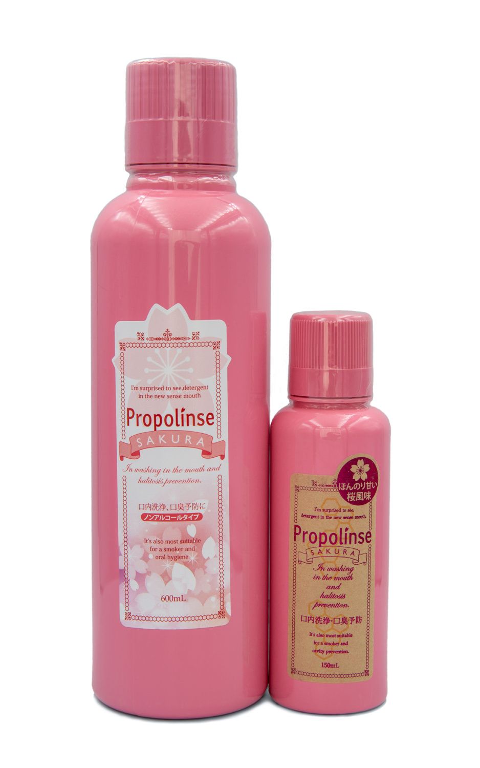 Инновационный ополаскиватель для полости рта с экстрактом прополиса и индикацией загрязнения со вкусом вишни Propolinse Sakura