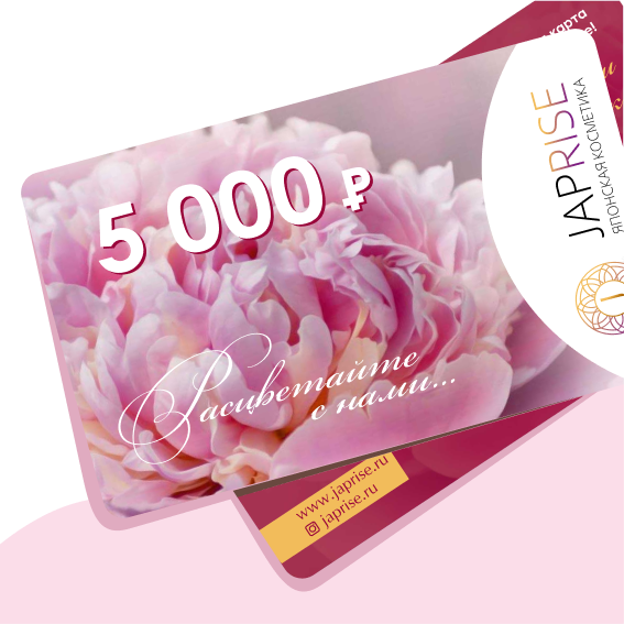 Подарочные карты — каталог Japrise