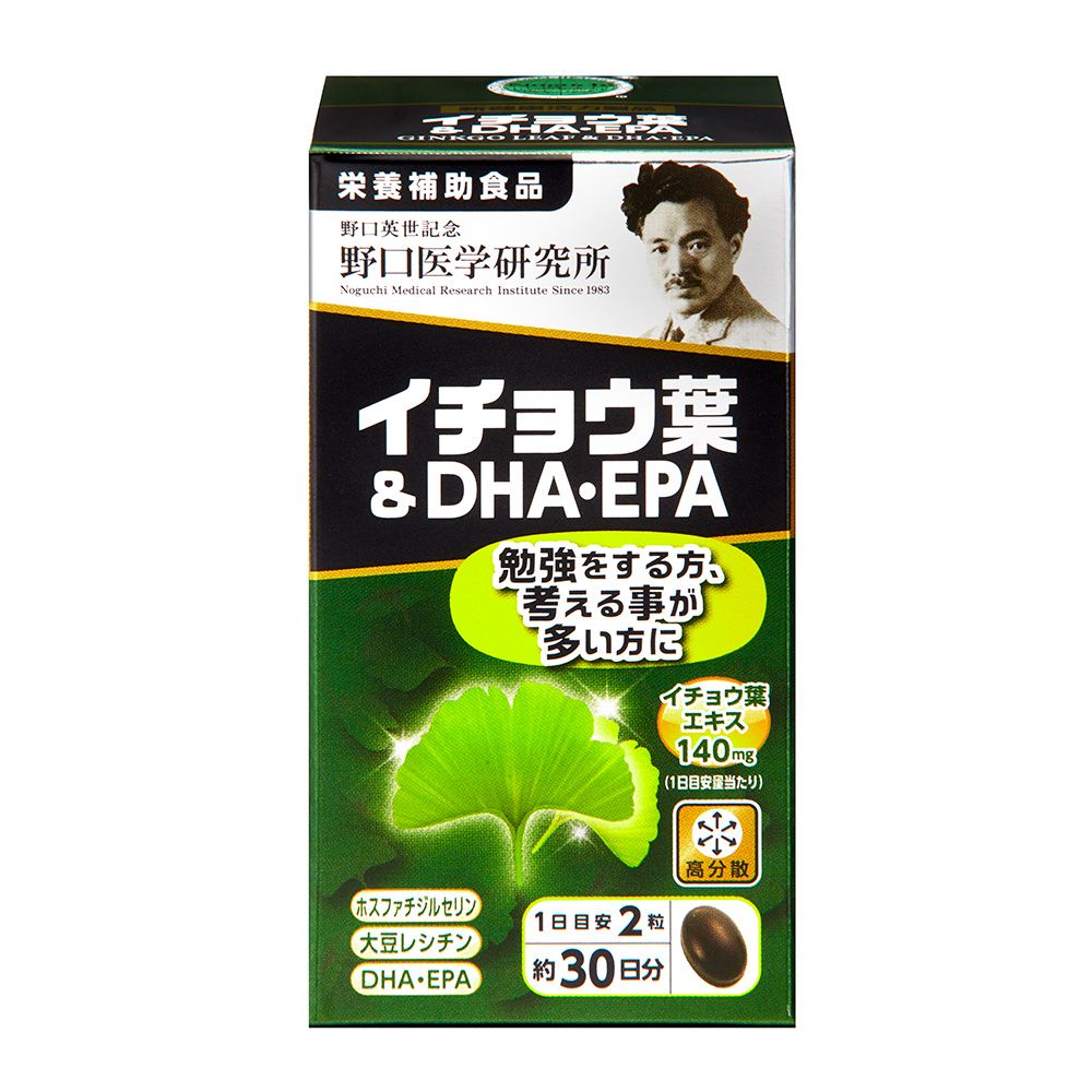 Комплекс для улучшения работы мозга с Гинкго Билоба Noguchi Ginkgo Biloba + DHA EPA