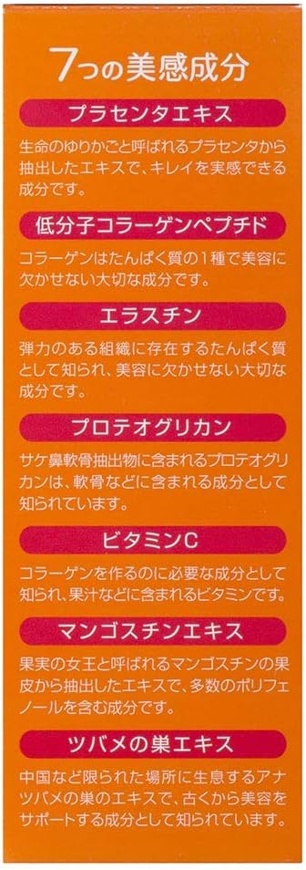 Плацентарное желе с коллагеном и эластином со вкусом ацеролы Otsuka Placenta С Jelly Acerola — купить в Japrise Плацентарное желе с коллагеном и эластином со вкусом ацеролы Otsuka Placenta С Jelly Acerola — фото товара Otsuka