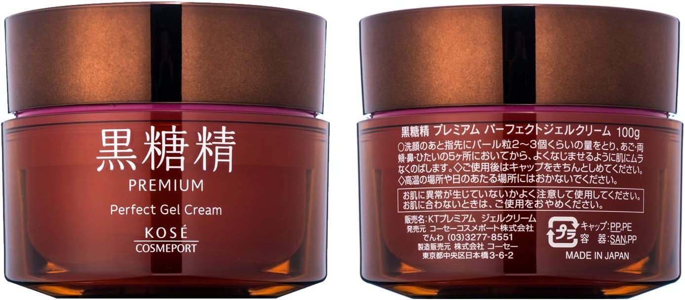 Многофункциональный гелевый крем для лица с экстрактом ферментированного коричневого сахара и натуральными растительными маслами KOSE Kokutousei Premium Perfect Gel Cream — фото товара Kose