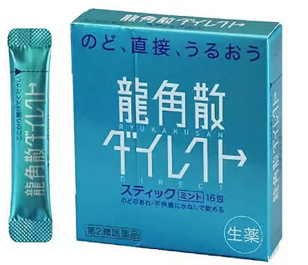 Гранулированный порошок против боли в горле при простудных заболеваниях Ryukakusan Direct Stick — купить в Japrise Гранулированный порошок против боли в горле при простудных заболеваниях Ryukakusan Direct Stick — фото товара Ryukakusan