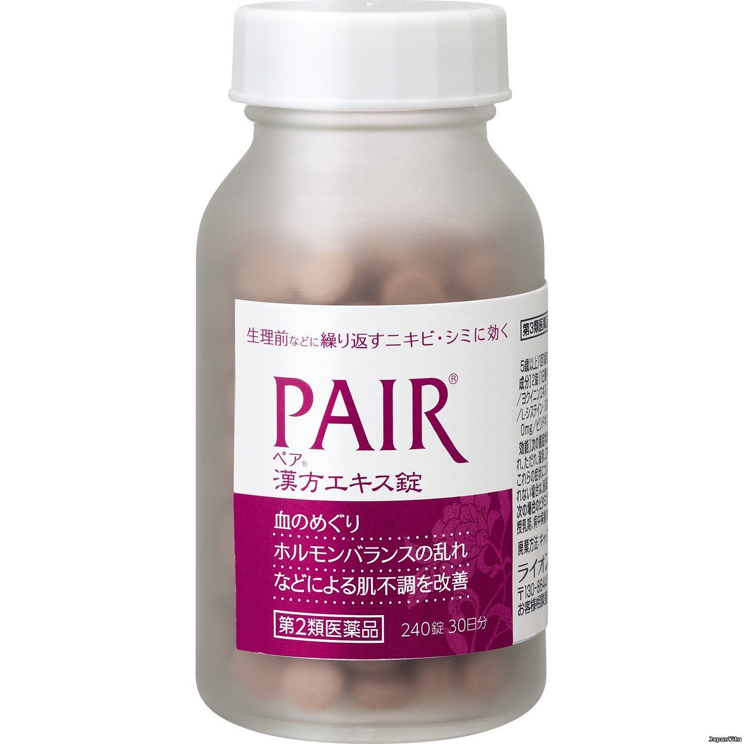 Витаминный комплекс против предменструального акне Lion Pair Kampo — фото товара Lion