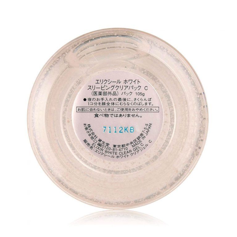 Отбеливающая несмываемая ночная маска для восстановления возрастной кожи Shiseido Elixir Whitening Sleeping Clear Pack — фото товара Shiseido