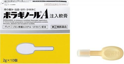 Мазь при внутренних геморроидальных узлах Borraginol A Injection Ointments — фото товара Borraginol