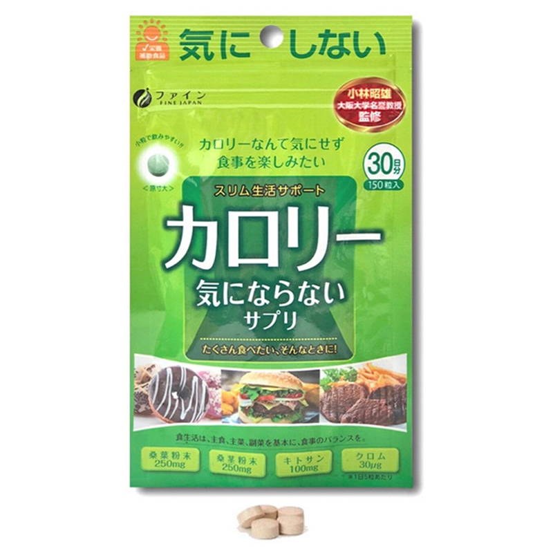 БАД Шелковица-Плюс для уменьшения тяги к сладкому Fine Japan Calorie Burn