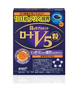 Комплекс для здоровья глаз с лютеином и зеаксантином Rohto Rot V 5 Grain