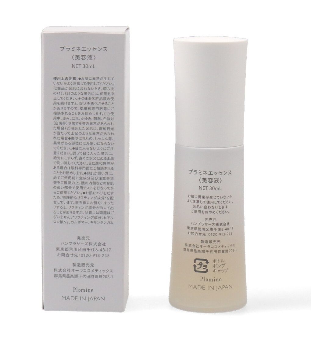 Сыворотка с фуллереном для аппаратного воздействия Plamine Essence — фото товара Plamine