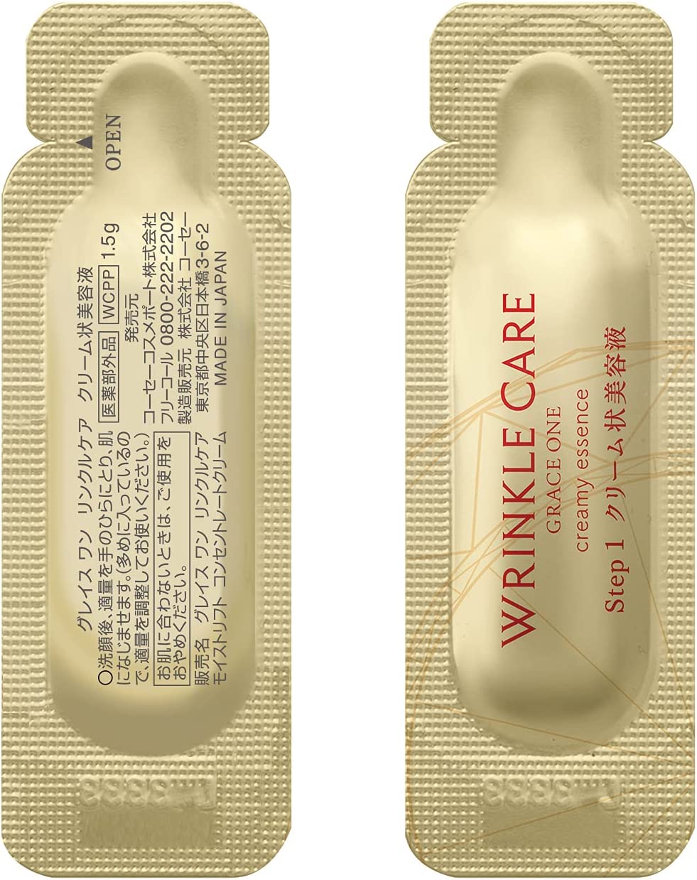 Двухэтапная маска-концентрат от морщин Kose Cosmeport Grace One Wrinkle Care W Concentrate Mask Двухэтапная маска-концентрат от морщин Kose Cosmeport Grace One Wrinkle Care W Concentrate Mask