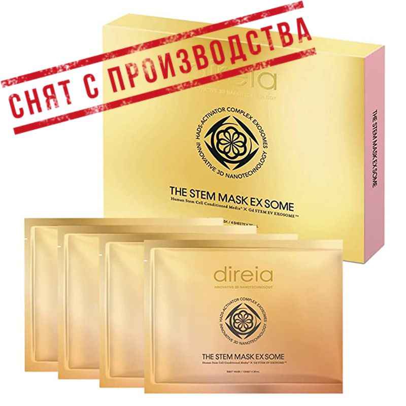 Маски для лица пробуждающие регенеративную силу кожи Direia The Stem Mask EX Some | Direia — Japrise Маски для лица пробуждающие регенеративную силу кожи Direia The Stem Mask EX Some — Direia, 2 790 ₽ ₽