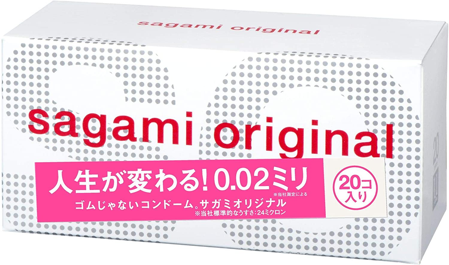 Полиуретановые ультратонкие презервативы  Sagami original