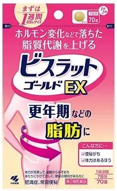 Комплекс для коррекции веса в период менопаузы для женщин после 40 лет Kobayashi Bisrat Gold EX | Kobayashi — Japrise Комплекс для коррекции веса в период менопаузы для женщин после 40 лет Kobayashi Bisrat Gold EX — Kobayashi, 9 490 ₽ ₽