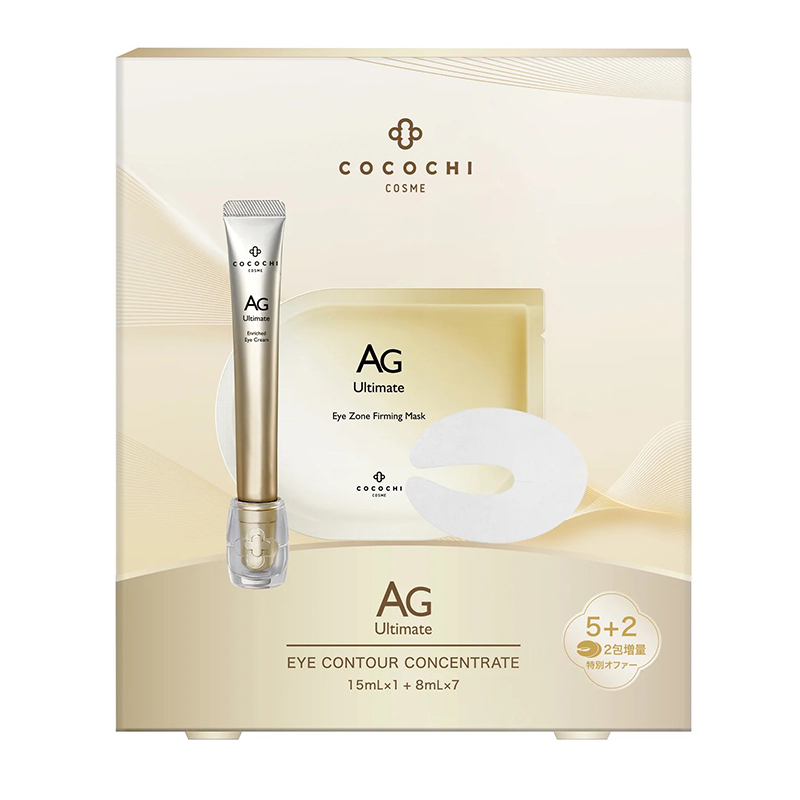 Набор Круговые патчи и Омолаживающий крем для зоны вокруг глаз Cocochi AG Ultimate Eye Contour Concentrate Набор Круговые патчи и Омолаживающий крем для зоны вокруг глаз Cocochi AG Ultimate Eye Contour Concentrate