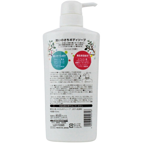 Жидкое мыло для тела c протеогликаном с ароматом персика MAX Uruoi No Sachi Body Soap