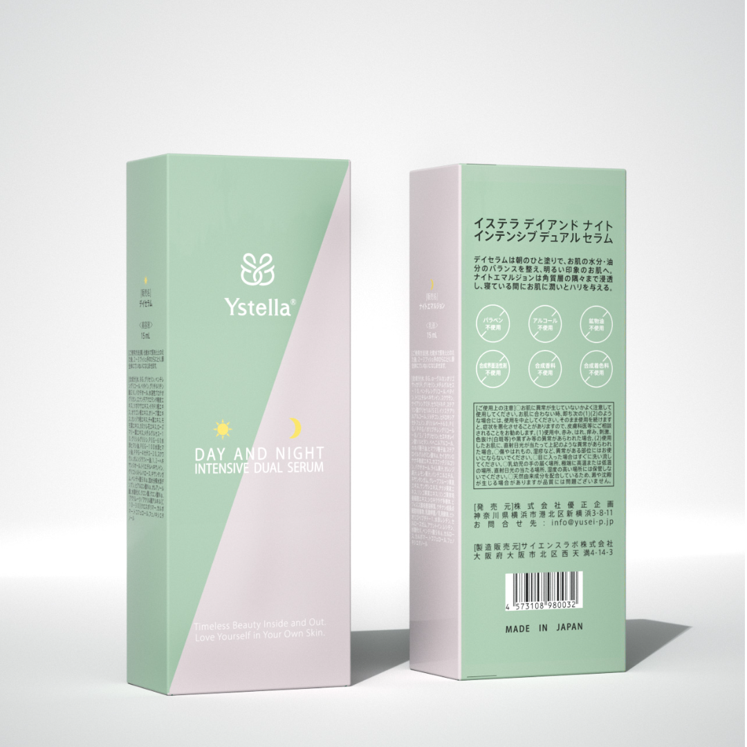 Дневная сыворотка и ночная эмульсия Ystella Day & Night Intensive Dual Serum — фото товара Ystella