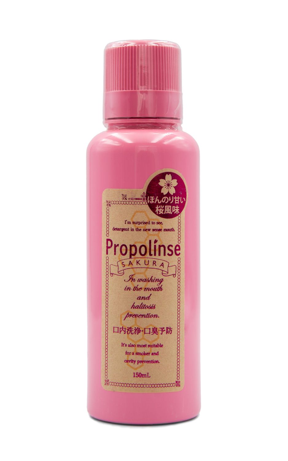 Инновационный ополаскиватель для полости рта с экстрактом прополиса и индикацией загрязнения со вкусом вишни Propolinse Sakura