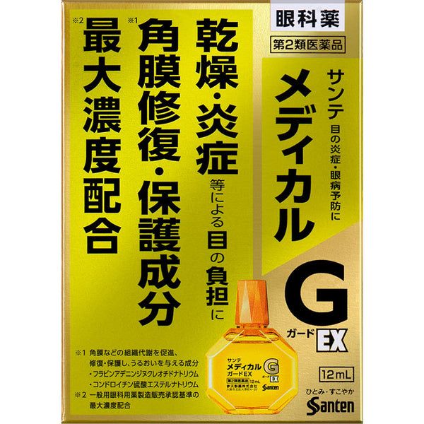 Капли для глаз от «синдрома сухого глаза» Sante Medical Guard EX