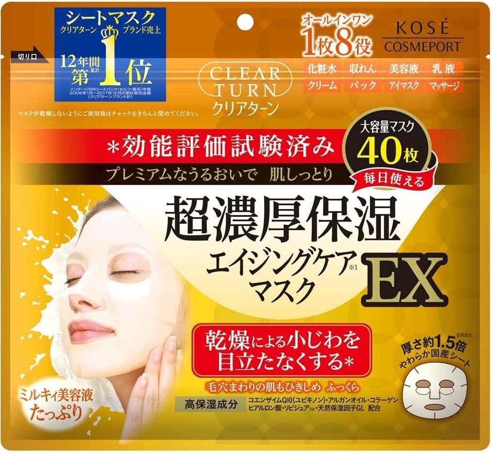 Маска тканевая с лифтинг-эффектом Kose Clear Turn Firming Concentrated Moisturizing Lift Mask EX Маска тканевая с лифтинг-эффектом Kose Clear Turn Firming Concentrated Moisturizing Lift Mask EX