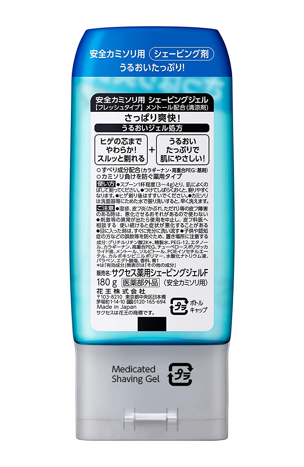 Освежающий гель для бритья с лечебным эффектом, с ментолом KAO Success Shaving Gel Fresh Type — фото товара KAO