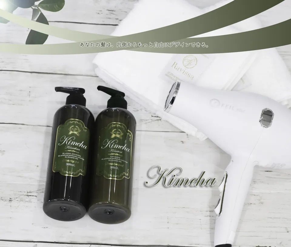 Восстанавливающий бальзам с кератином и шелком Alen International Kimeha Kimetori Treatment — фото товара Alen International