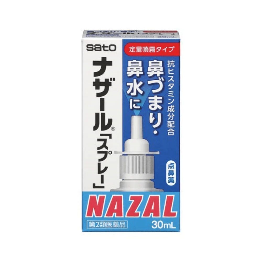 Спрей против заложенности носа Sato Nazal Spray Pump — Sato, 1 790 ₽ ₽