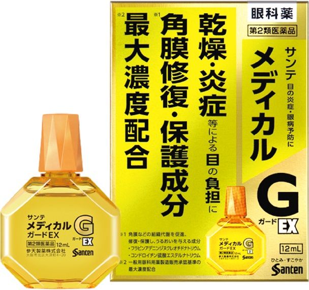 Капли для глаз от «синдрома сухого глаза» Sante Medical Guard EX