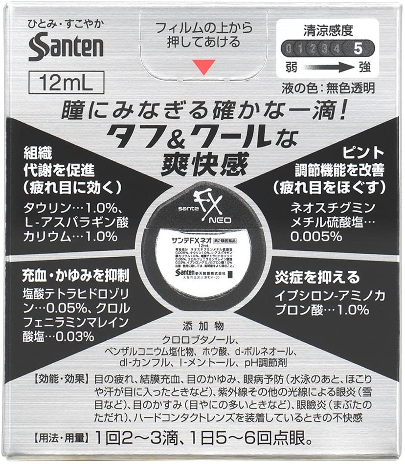 Sante FX NEO освежающие японские капли для глаз с таурином