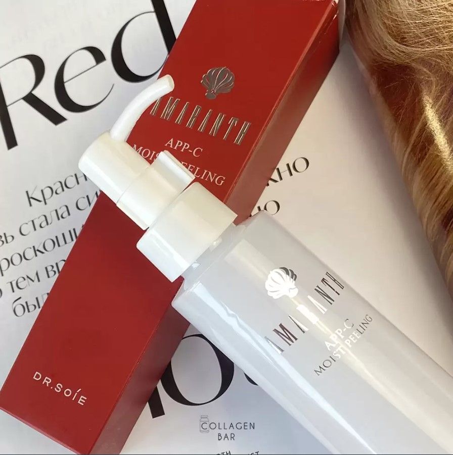 Увлажняющий пилинг AMARANTH APP-C Moist Peeling