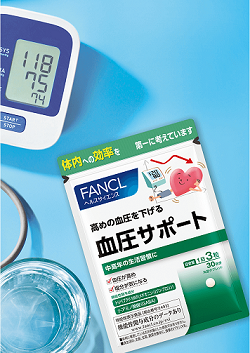 Комплекс для нормализации повышенного давления FANCL Blood Pressure Support