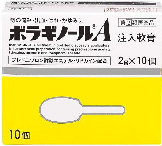 Мазь при внутренних геморроидальных узлах Borraginol A Injection Ointments — Borraginol, 4&nbsp;490 ₽ ₽