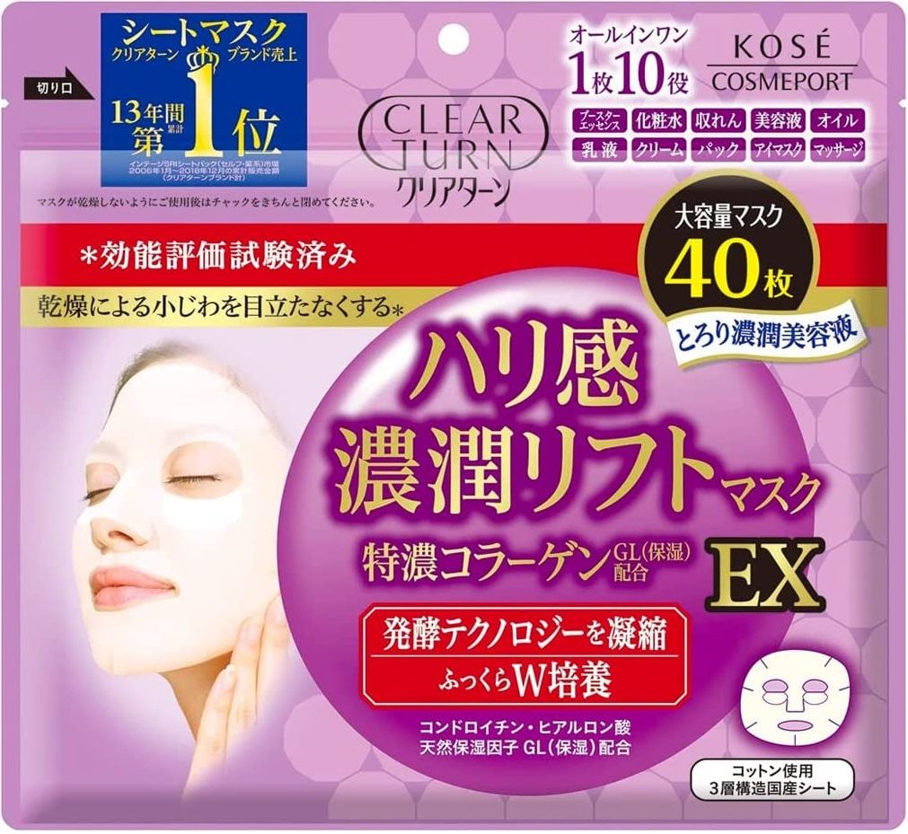 Маска тканевая с интенсивным увлажнением Kose Clear Turn Moisturizing Mask EX Маска тканевая с интенсивным увлажнением Kose Clear Turn Moisturizing Mask EX