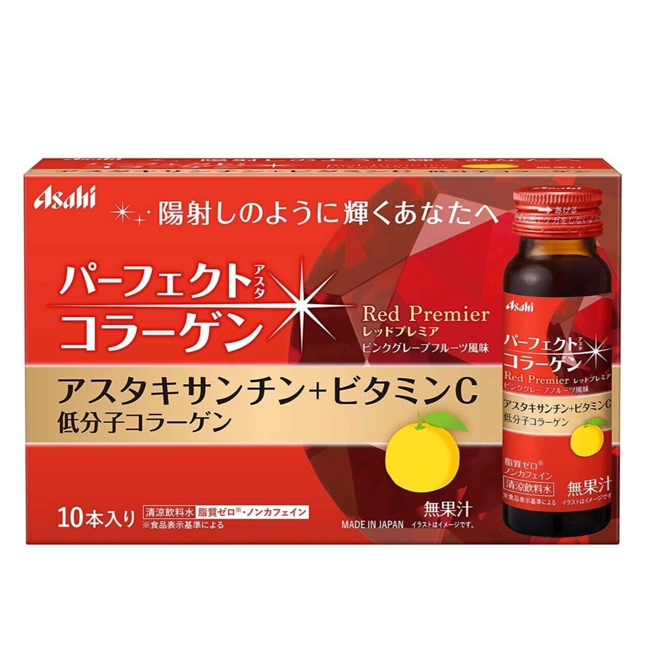 Коллагеновый напиток для женщин старше 35 лет Red Asahi Perfect Asta | Asahi — Japrise Коллагеновый напиток для женщин старше 35 лет Red Asahi Perfect Asta — Asahi, 7 390 ₽ ₽