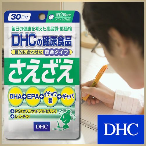 Витамины для ума DHA+EPA + Гинкго билоба DHC SAEZAE DHA & EPA & Ginkgo — купить в Japrise Витамины для ума DHA+EPA + Гинкго билоба DHC SAEZAE DHA & EPA & Ginkgo — фото товара DHC