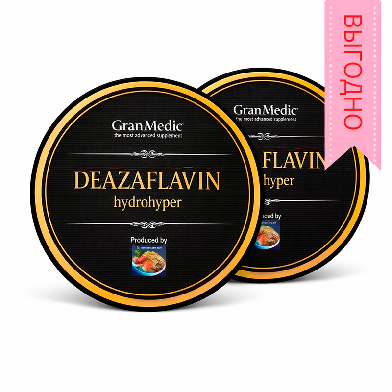 ВЫГОДНО! Набор 2 упаковки Антивозрастной комплекс с деазафлавином Esthe Pro Labo Deazaflavin Hydro Hyper — Esthe Pro Labo, 95&nbsp;800 ₽ ₽