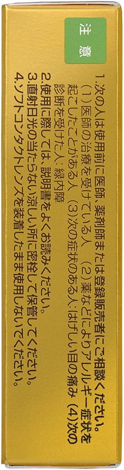 Мягкие глазные капли для борьбы с возрастными изменениями Sante 40 Gold