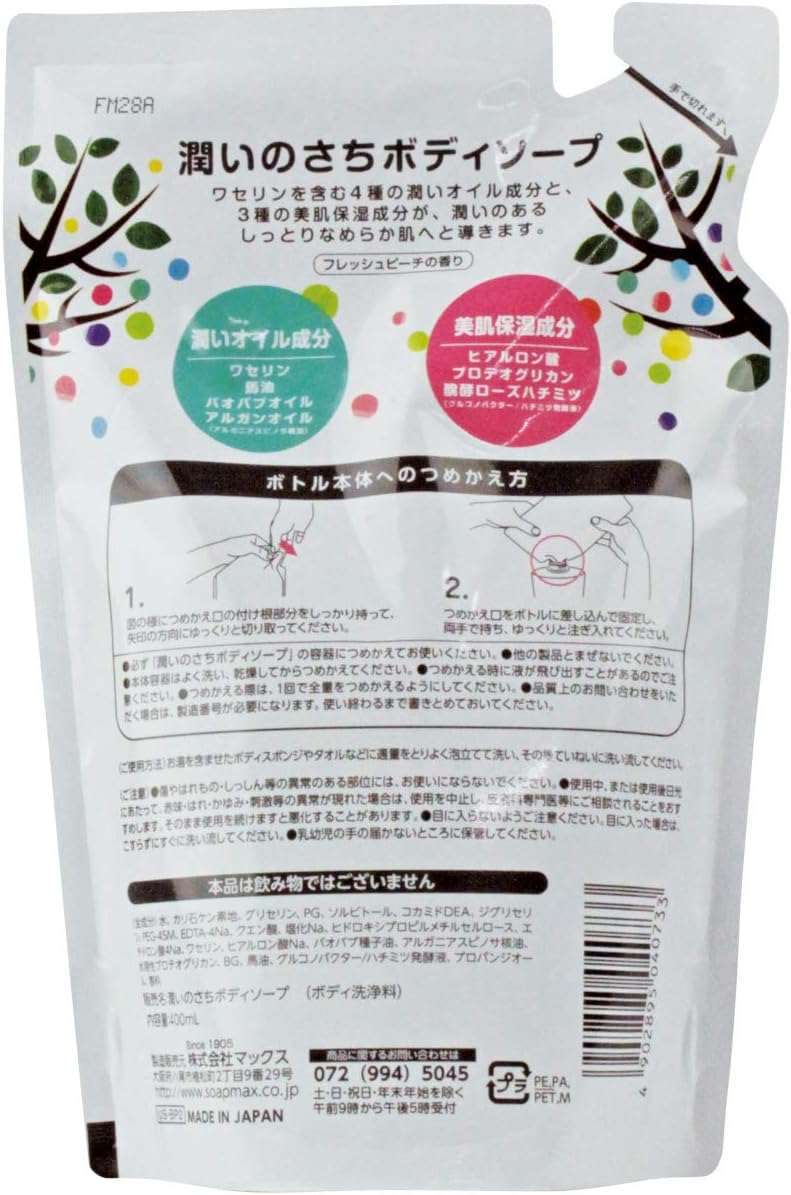 Жидкое мыло для тела с протеогликаном с ароматом персика в мягкой упаковке MAX Uruoi No Sachi Body Soap