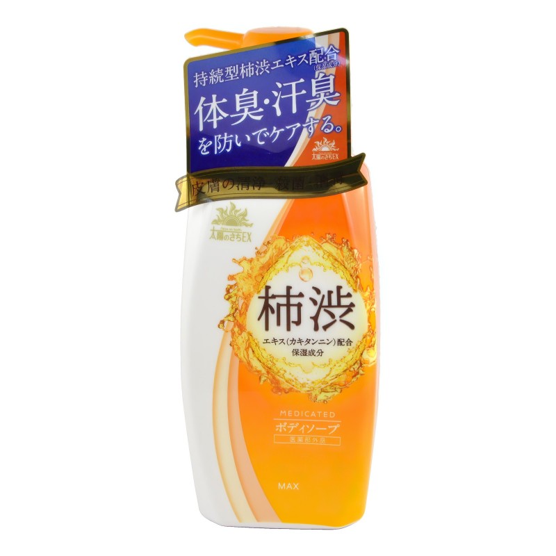 Жидкое мыло для тела с экстрактом хурмы с защитой от неприятного запаха Max Taiyounosachi Ex Body Soap
